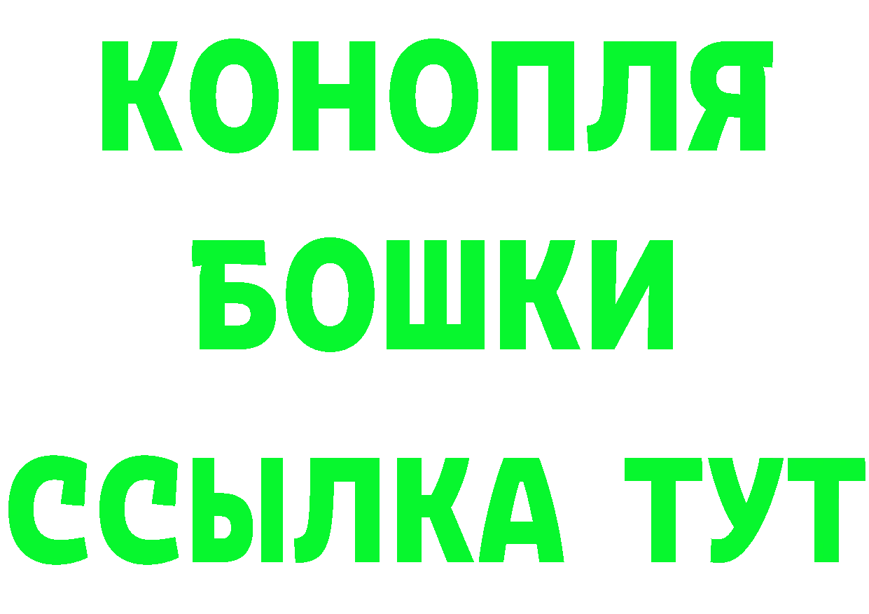 Продажа наркотиков даркнет клад Тарко-Сале